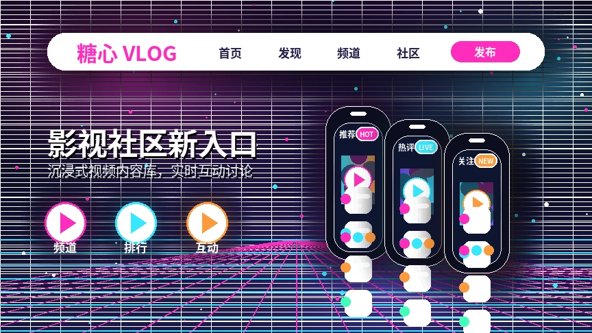 糖心vlog服务中心